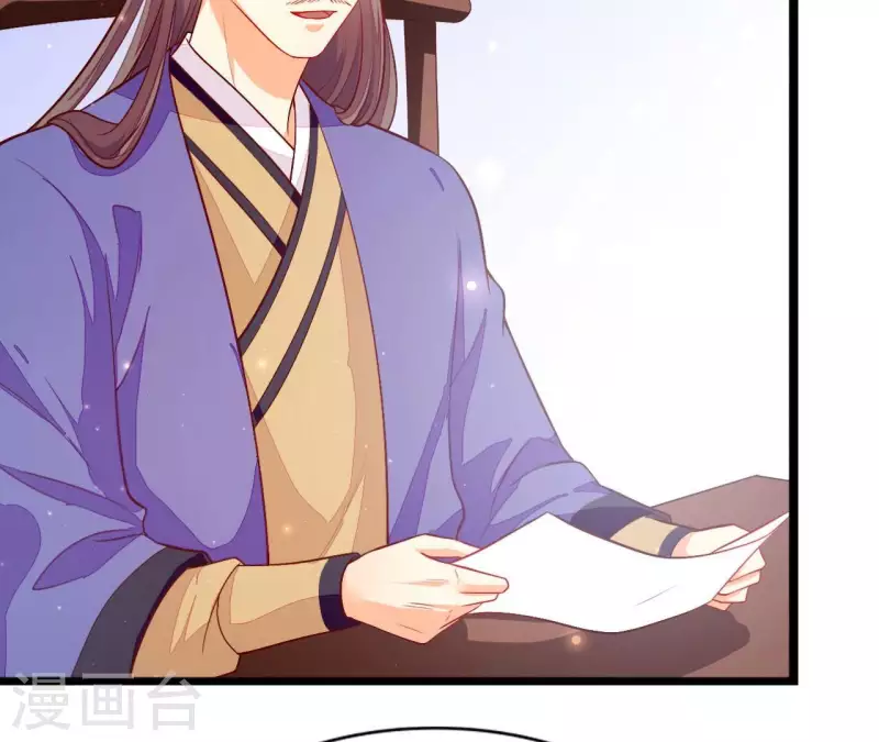 第101话 皇后的请求(1/2)-第101话