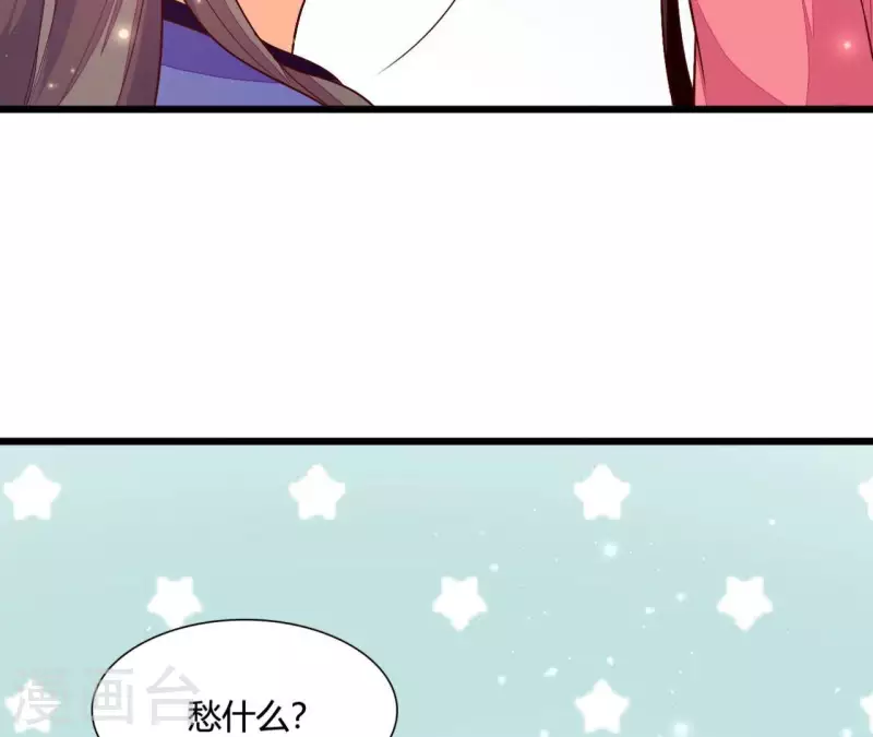 第101话 皇后的请求(1/2)-第101话