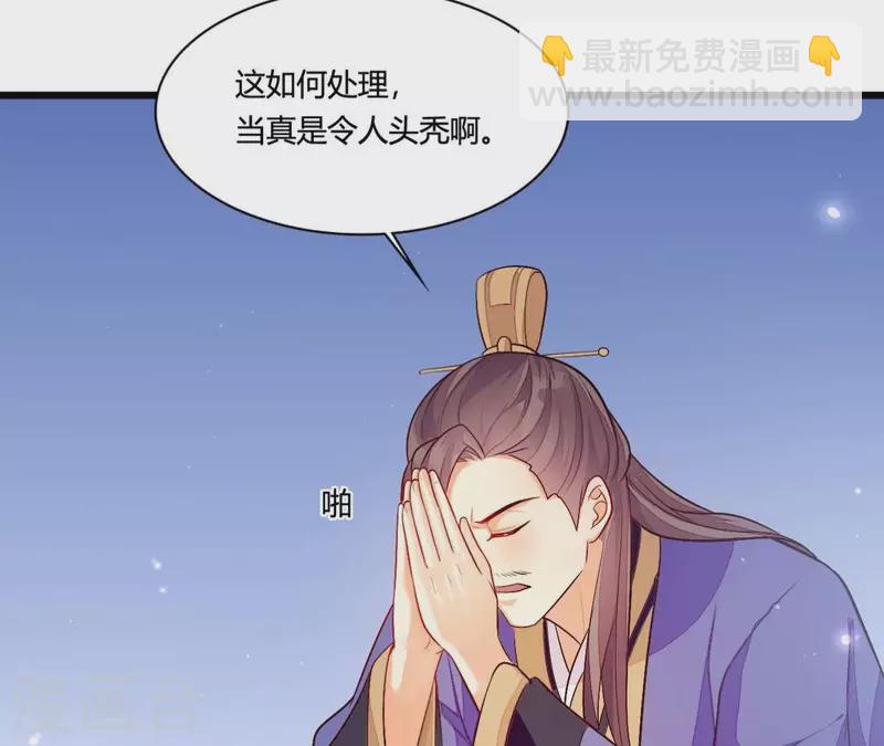 第101话 皇后的请求(1/2)-第101话