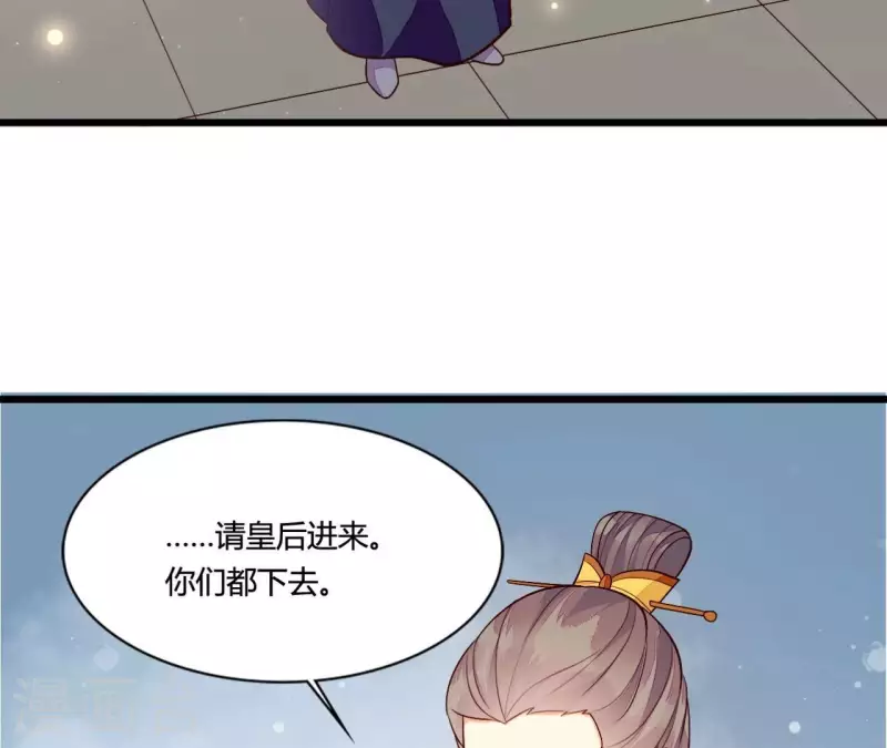 第101话 皇后的请求(1/2)-第101话
