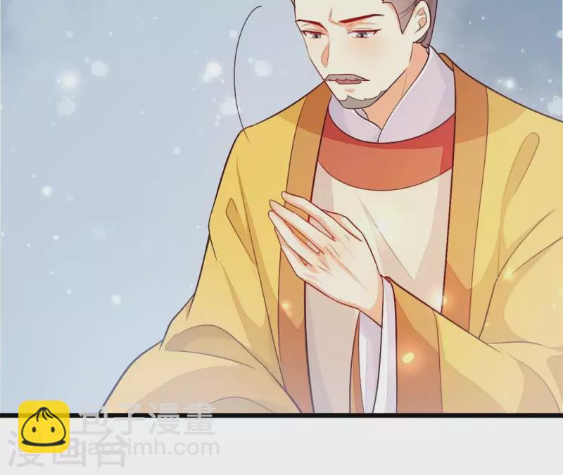 第101话 皇后的请求(1/2)-第101话