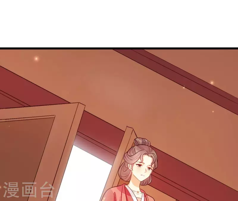 第101话 皇后的请求(1/2)-第101话