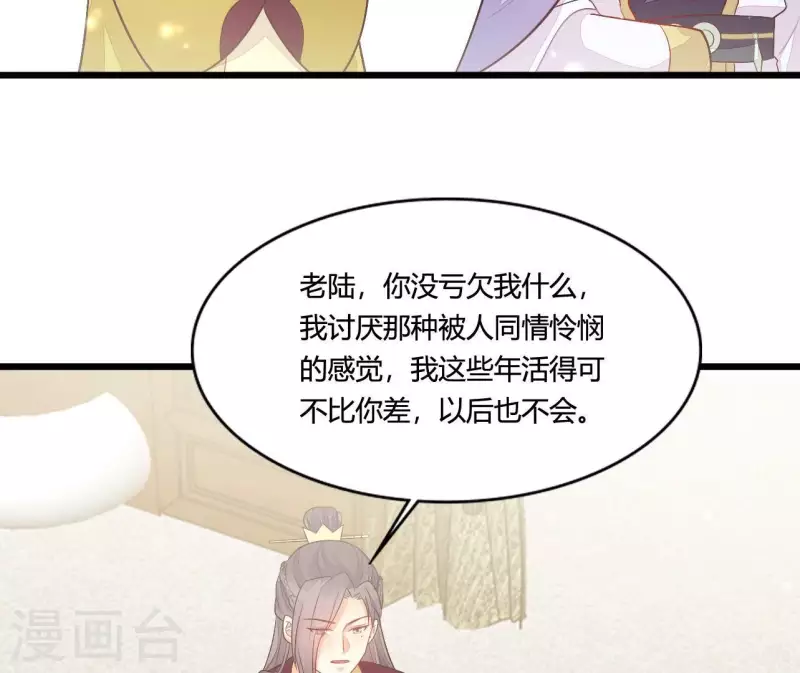 第103话 出家(1/2)-第103话