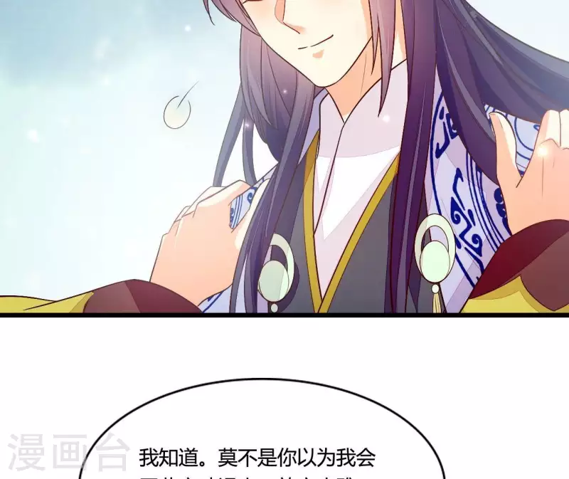 第103话 出家(1/2)-第103话