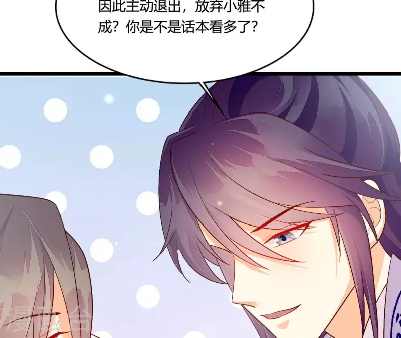 第103话 出家(1/2)-第103话