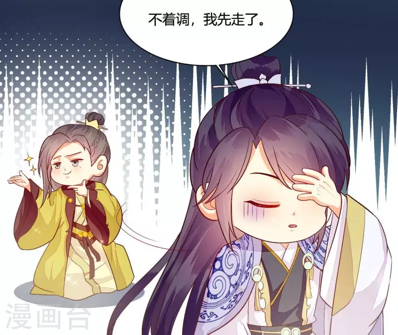 第103话 出家(1/2)-第103话