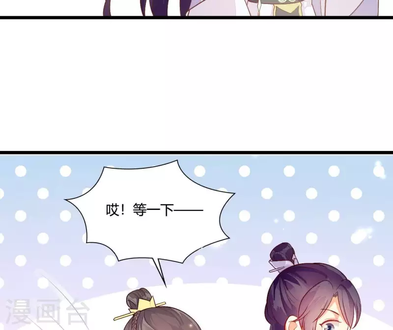 第103话 出家(1/2)-第103话