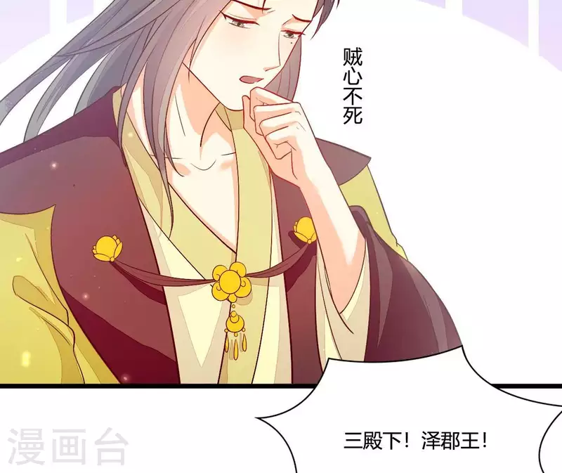 第103话 出家(1/2)-第103话