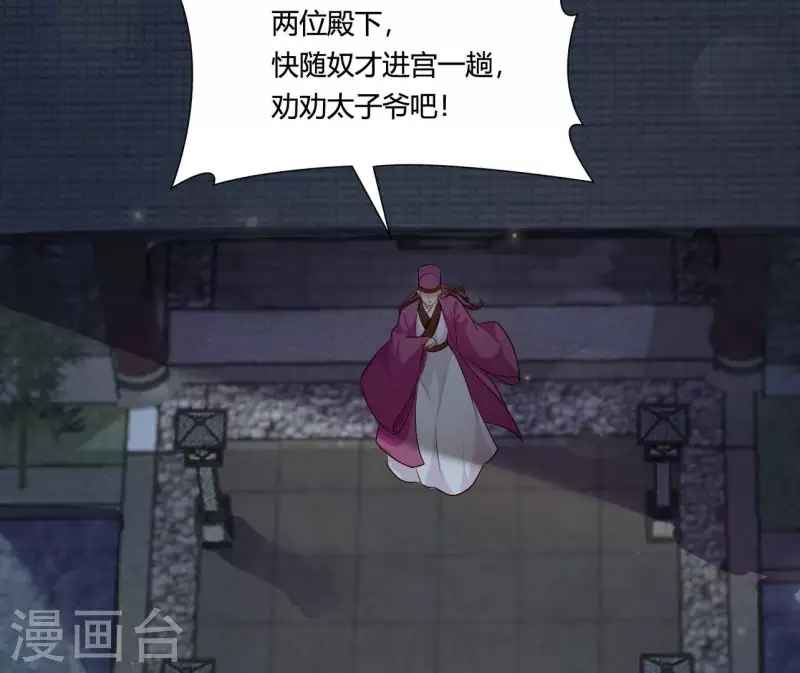 第103话 出家(1/2)-第103话