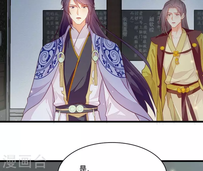 第103话 出家(1/2)-第103话