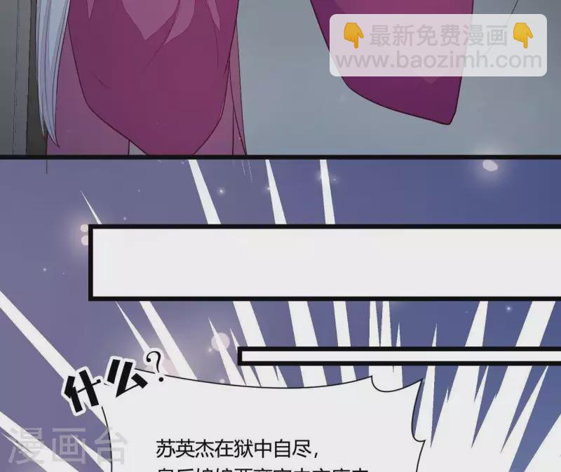 第103话 出家(1/2)-第103话