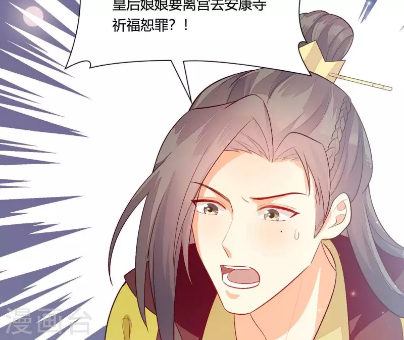 第103话 出家(1/2)-第103话