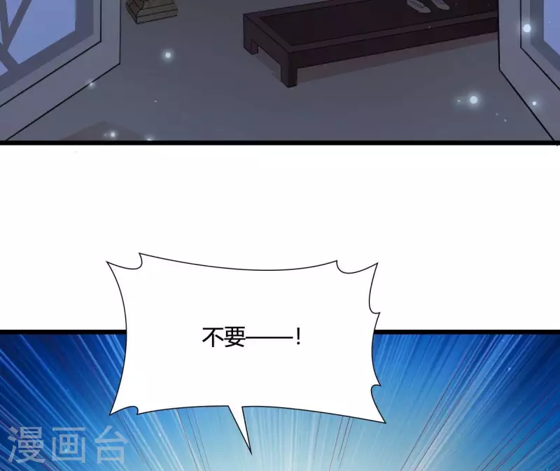 第105话 共浴(1/2)-第105话