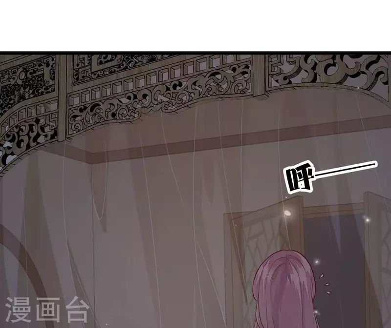 第105话 共浴(1/2)-第105话