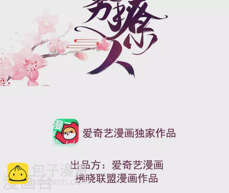 第105话 共浴(1/2)-第105话