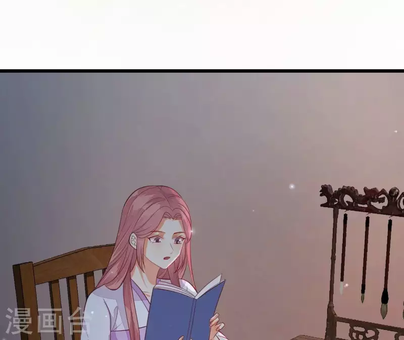 第105话 共浴(1/2)-第105话