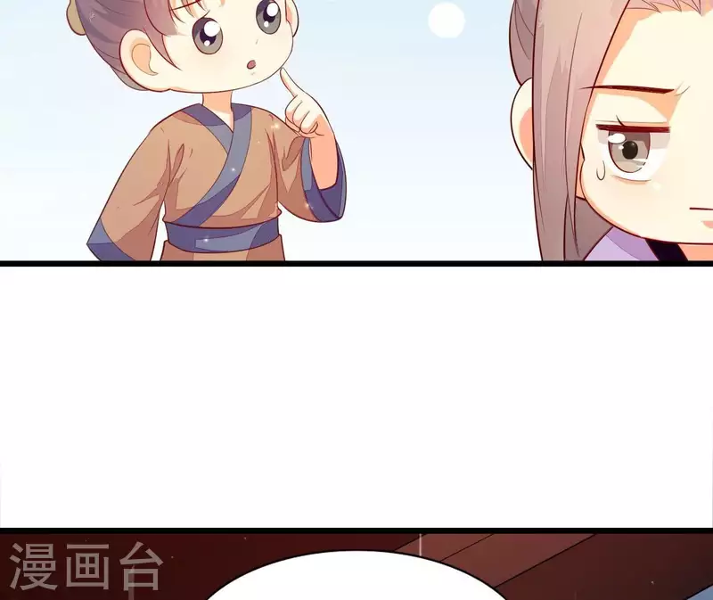 第105话 共浴(1/2)-第105话