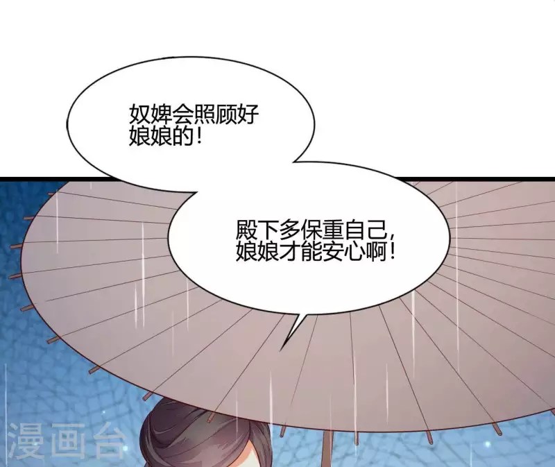 第105话 共浴(1/2)-第105话