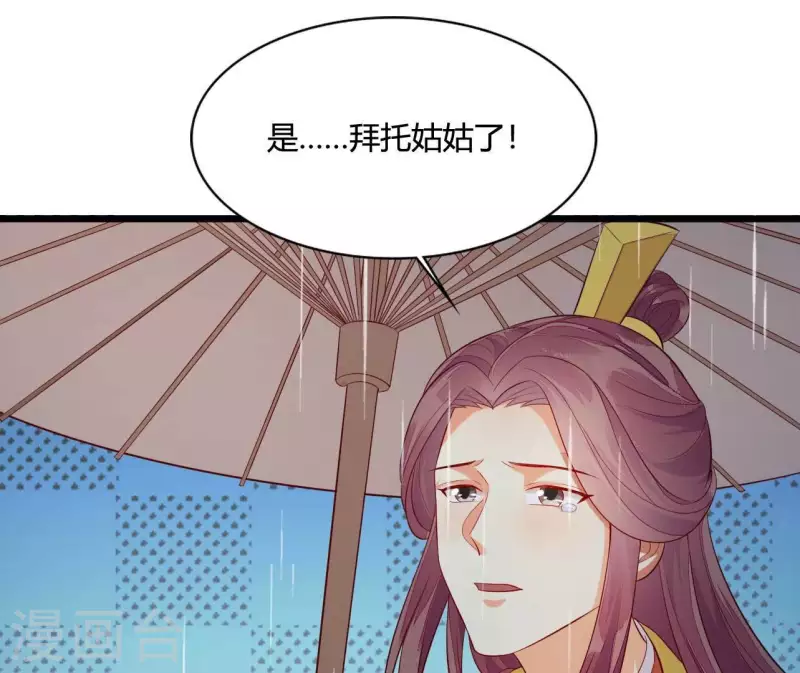 第105话 共浴(1/2)-第105话