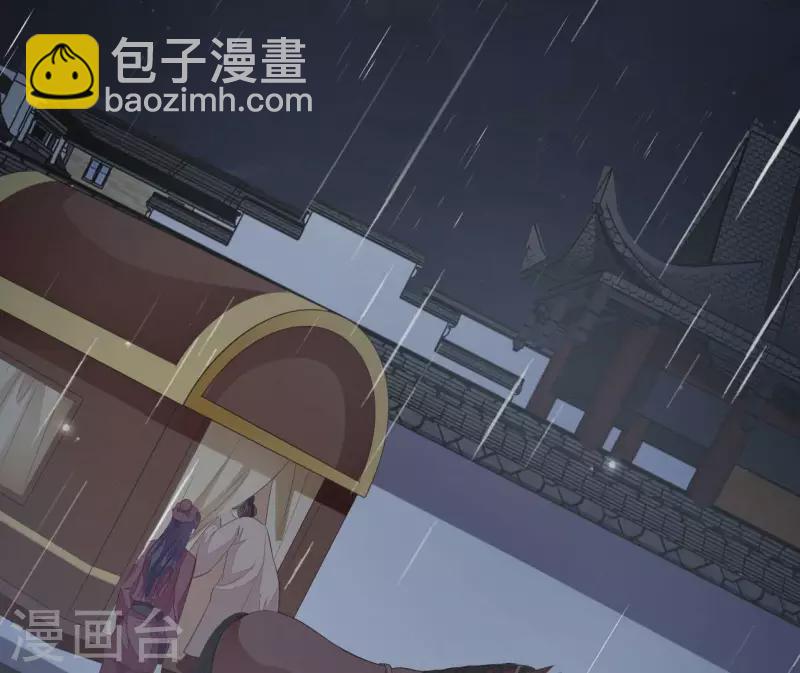 第105话 共浴(1/2)-第105话