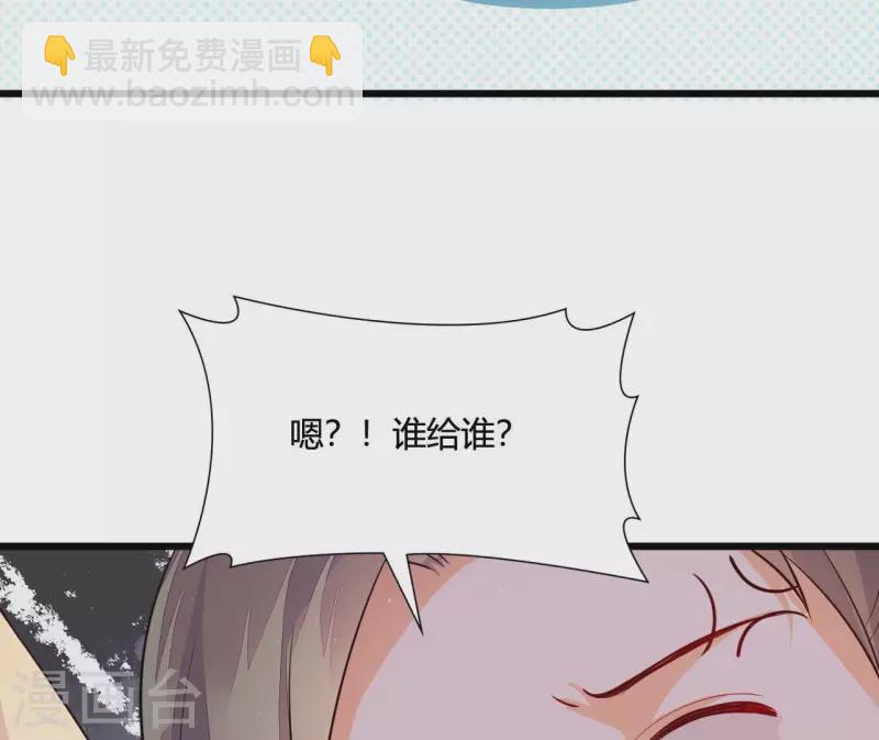 第109话 敲诈御厨(1/2)-第109话