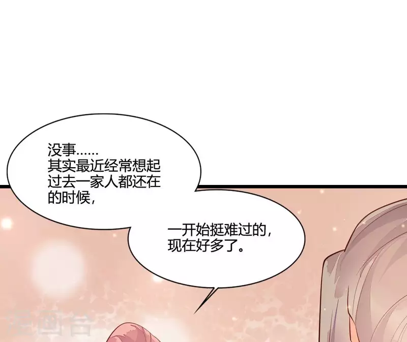 第111话 锅从天降(1/2)-第111话