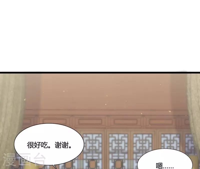 第111话 锅从天降(1/2)-第111话