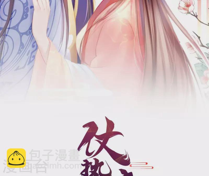 第111话 锅从天降(1/2)-第111话