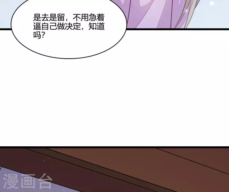 第111话 锅从天降(1/2)-第111话