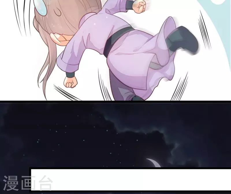 第111话 锅从天降(1/2)-第111话