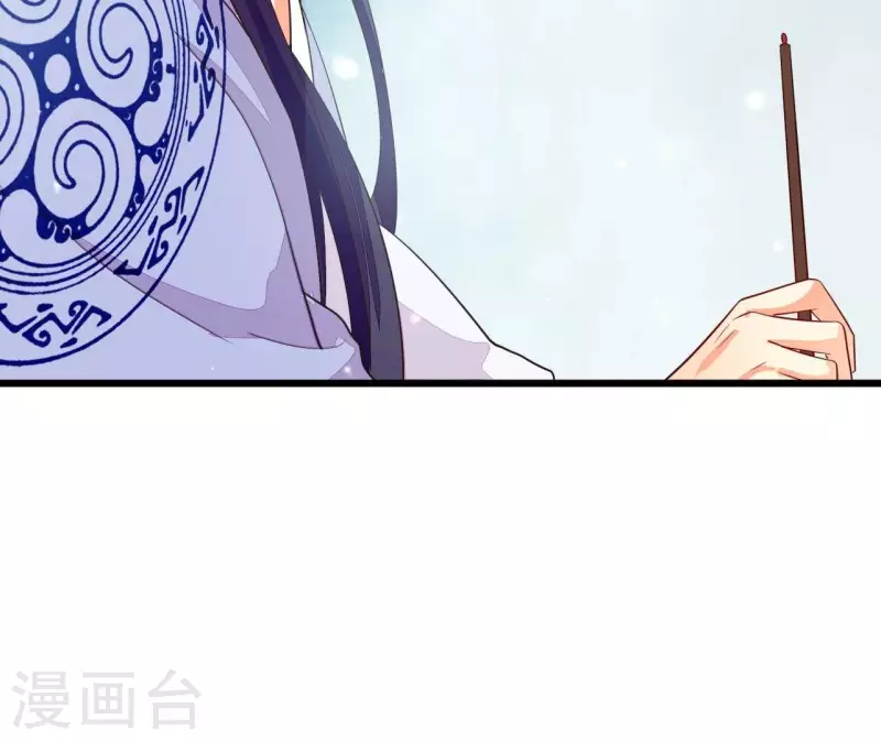 第111话 锅从天降(1/2)-第111话