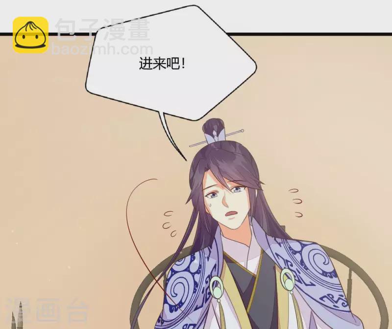 第111话 锅从天降(1/2)-第111话