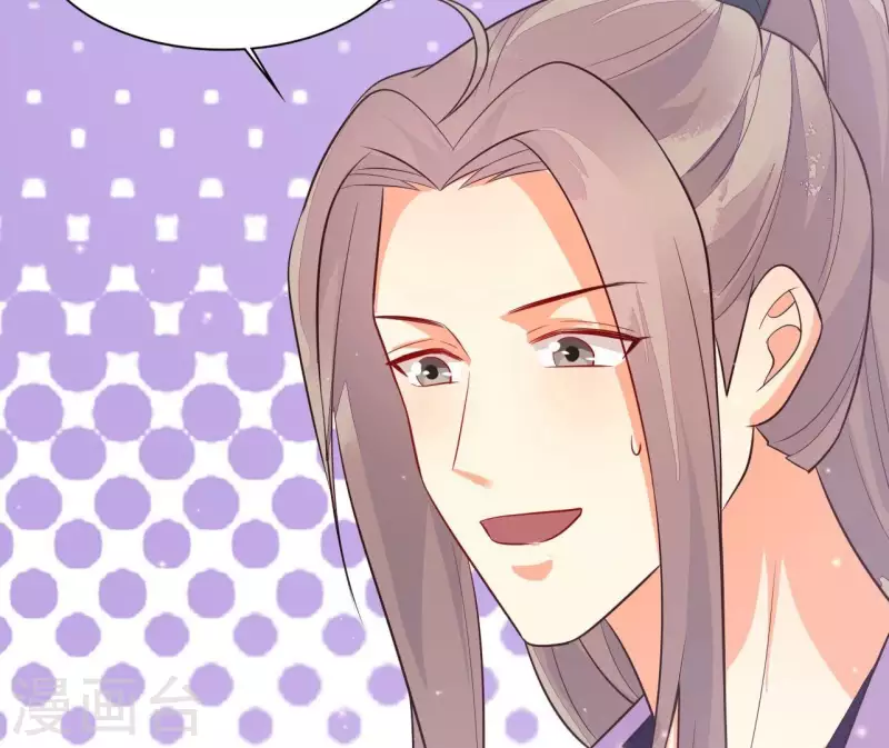 第111话 锅从天降(1/2)-第111话