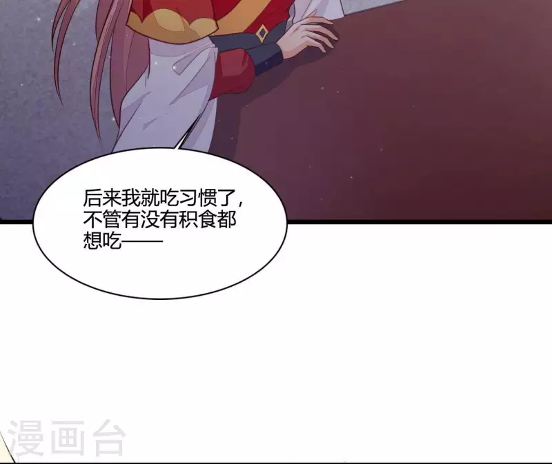 第111话 锅从天降(1/2)-第111话