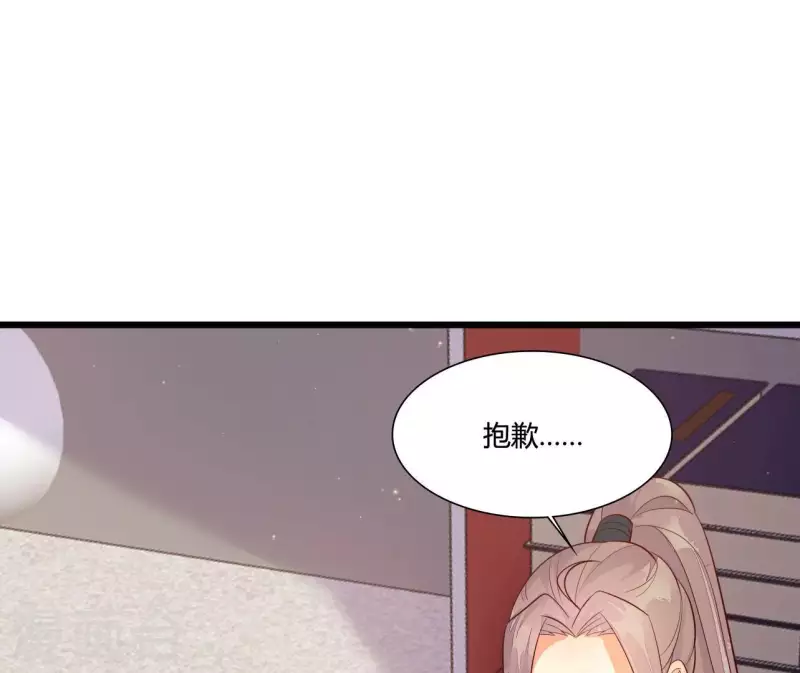 第111话 锅从天降(1/2)-第111话