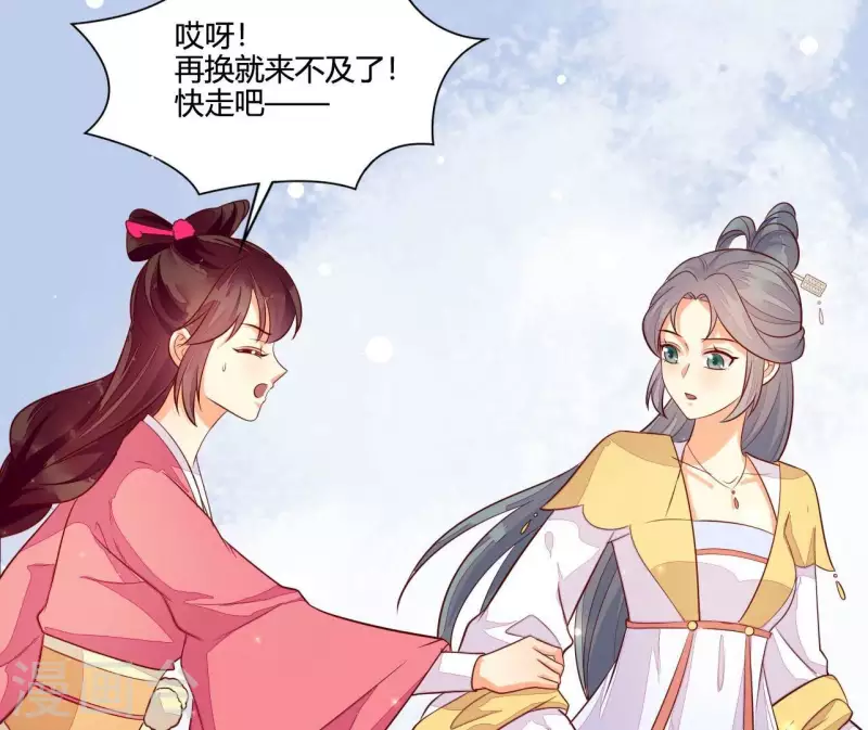 第113话 溜之大吉(1/2)-第113话