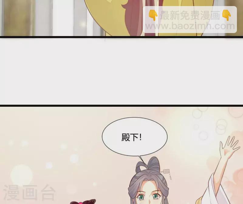 第113话 溜之大吉(1/2)-第113话