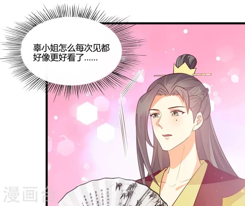 第113话 溜之大吉(1/2)-第113话