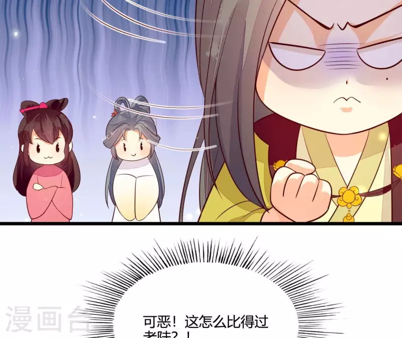 第113话 溜之大吉(1/2)-第113话