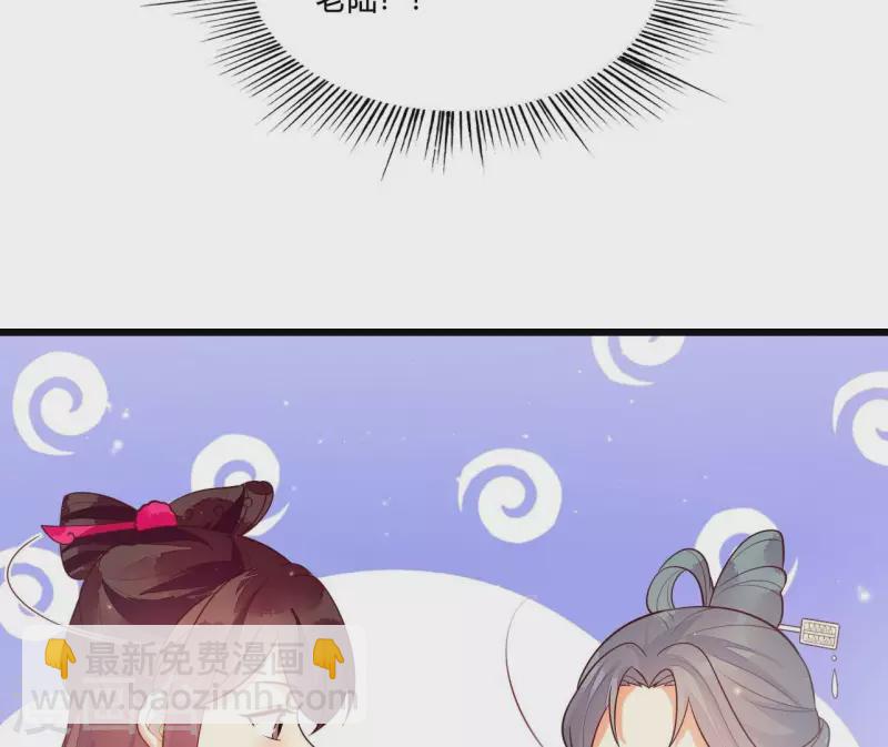 第113话 溜之大吉(1/2)-第113话