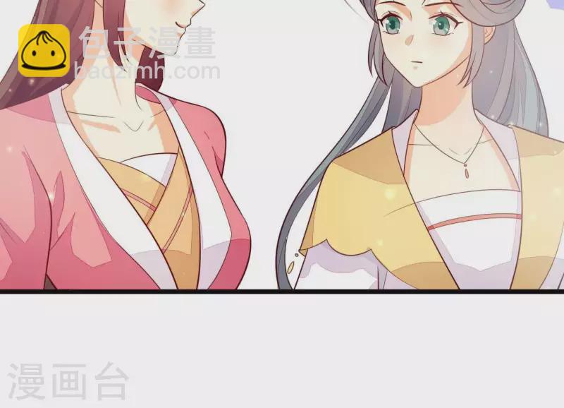 第113话 溜之大吉(1/2)-第113话