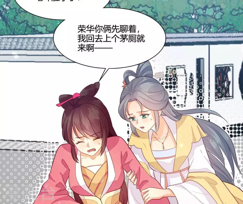 第113话 溜之大吉(1/2)-第113话