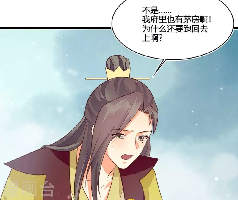 第113话 溜之大吉(1/2)-第113话