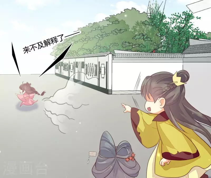 第113话 溜之大吉(1/2)-第113话