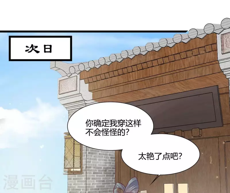 第113话 溜之大吉(1/2)-第113话