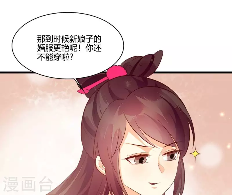 第113话 溜之大吉(1/2)-第113话