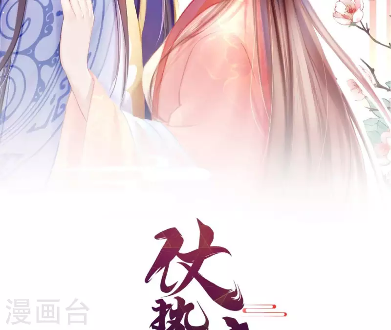 第115话 想和你在一起(1/2)-第115话