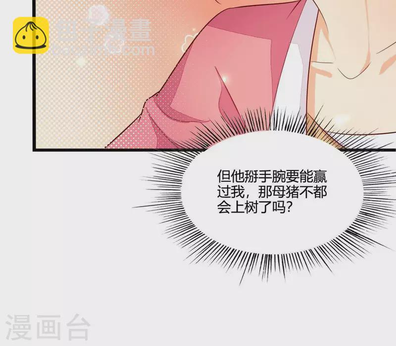 第115话 想和你在一起(1/2)-第115话