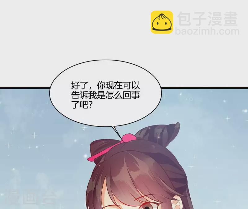 第115话 想和你在一起(1/2)-第115话