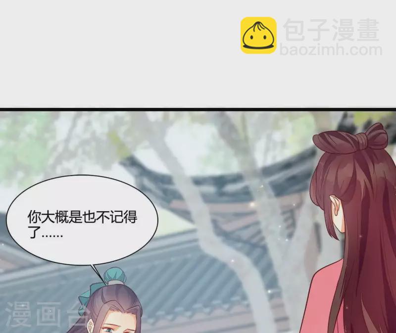 第115话 想和你在一起(1/2)-第115话